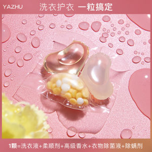 Laundry beads three-in-one