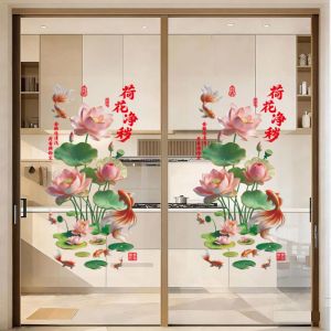 MIRELAE 2Pcs Plastic Flower Koi Sticker Chinese Style Anti-static Golden Lotus Wall Sticker 3D Effect Glass Door Sticker for Bathrooms Living Rooms and Bedrooms