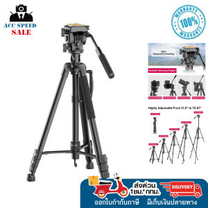 ULANZI EXTENDABLE TRIPOD VT-02 SKU2778 Multifunctional ขาตั้งกล้อง DSLR มิลเรอร์เลส คอมแพ็ค กล้องวิดีโอ
