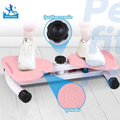 PetfitPro จานทวิส เครื่องออกกำลังกาย เอวเอส ลดหน้าท้อง กระชับสัดส่วน ปรับหนืดได้ แข็งแรงทนทาน