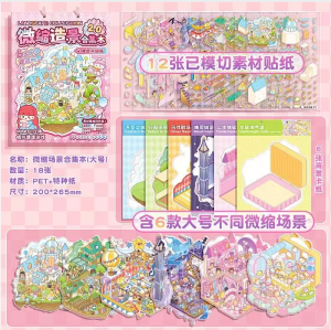 Miniature Landscape Sticker Book 3D Scene DIY Sticker Set Creative Craft Toy for Kids Girls