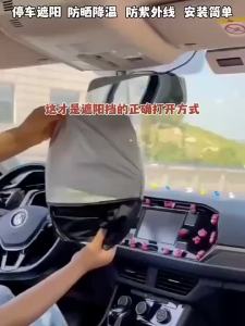 dncnf Block Heat Sun Rays Double Ring Auto Window Mesh Sunshade Breathable Visor Shield Compatible with MG HS ZS GS MG3 MG5 MG6 GT 3M8Q4