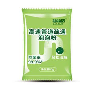 Odorless Fast Acting Drain Cleaner Powerful Bubble Clog Remover Kitchen Sink Bathroom Pipe Unblocker