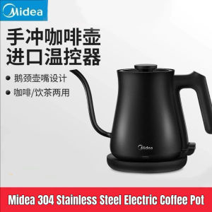 Midea 304 Stainless Steel Electric Kettle Precise Flow Control Teapot Gooseneck Design Integration Coffee Pot Boiling Kettle