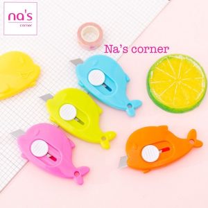 Dao rọc giấy mini dễ thương