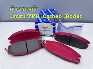 ผ้าดิสเบรคหน้า GSPEK ISUZU TFR2.52.83.0 Turbo Cameo2wd Rodeo4wd ปี1992-2002 รหัสสินค้า G04004