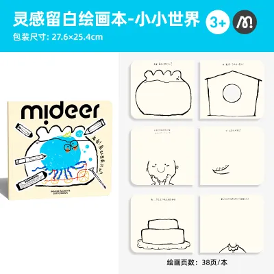Mideer Beginner Drawing Book for Kids – Guided Sketch & Doodle - Imagine and Create Activity Book(CHINESE word)