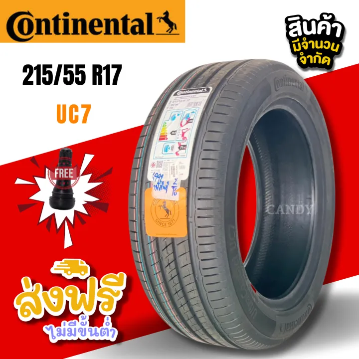 ยางรถยนต์ขอบ17 215/55R17 Continental รุ่น UitraContact UC7 🔥 (ราคาต่อ1 ...