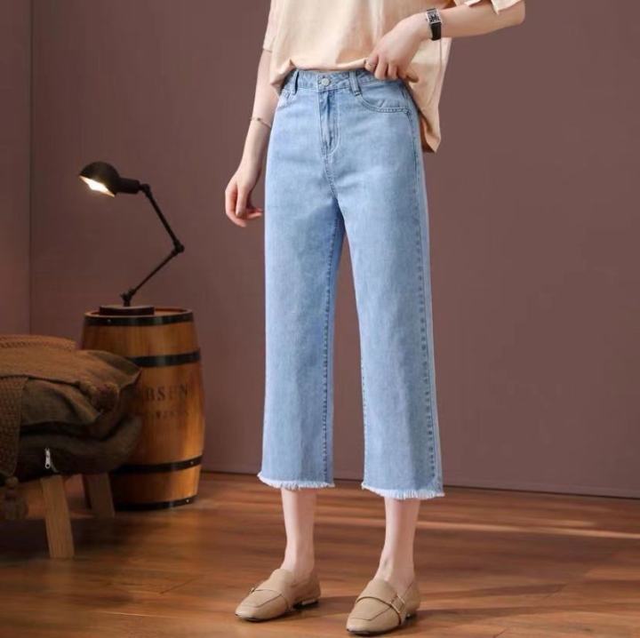 ALVIN# High Waist Loose Denim Wide Leg Pants