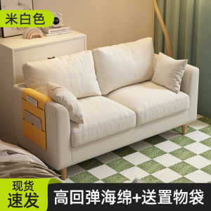 [Sg Sellers] Sofa Small Apartment Nordic Simple Modern Bedroom Rental Room Simple Internet Celebrity Double Three-Seat Living Room Fabric Craft Sofa