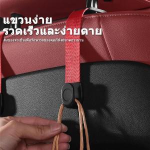 1 ชิ้น ตะขอแขวนของในรถ ที่แขวนของในรถ ที่แขวนถุงกระเป๋า ตะขอแขวนเอนกประสงค์ ตะขอแขวนหลังเบาะ ตะขอเก็บของ