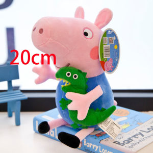 40cm ตุ๊กตาน่ารักๆ Peppa George Pig ตุ๊กตาตัวใหญ่ๆ ของเล่น ตุ๊กตา ตุ๊กตาน่ารัก ตุ๊กตาหมู ผ้านุ่มอ่อน ของขวัญวันเกิด ของเล่นเด็ก