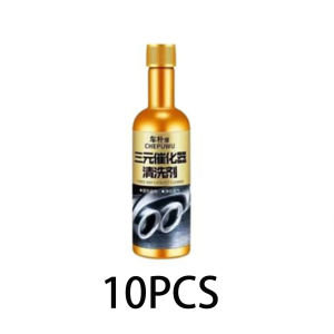 (10PCS) Catalytic Converter Cleaner Petrol OR Diesel Engine Fuel Additive | Reduce Fuel Consumption-1PCS-120ML