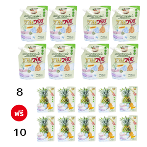 pro สุดคุ้ม น้ำยาซักผ้า Organic สารสกัด ธรรมชาติ สะอาด ปลอดภัย เหมาะสำหรับ ผิวแพ้ง่าย ขนาด 400 ml ซื้อ 8 แถม 10 (100ml)