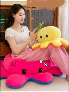 (TẶNG BABY THREE) ĐỒ CHƠI GẤU BÔNG BẠCH TUỘC CẢM XÚC 25CM