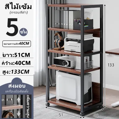 NEIKIA ชั้นวางของ โต๊ะวางของอเนกประสงค์ ชั้นวางเครื่องปริ้นมีลิ้นชักเก็บของ วางหนังสือ ชั้นวางเอกสาร แบบมีล้อ โต๊ะวางเครื่องปริ้นเตอร์ 3 ชั้น โครงเหล็ก วางแฟ้ม โต๊ะวางของ 45x74x36.5 CM