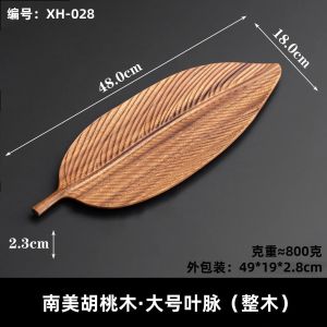 FFBH Wooden Fruit Platter Desktop Storage Tray Leaf Shape Snack and Dim Sum Plate Walnut Leaf Dish Jewelry Trays Decorative 7M5T2