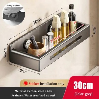 MEIDOO Kitchen Bathroom Wall Mounted Shelf Spice Rack Punch-Free Installation