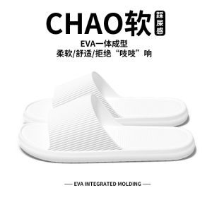 [Free Shipping]Summer Home Non-Slip Bathroom Slippers For Men Lightweight Portable Durable Thin-Soled Eva Sandals For Women Bathing