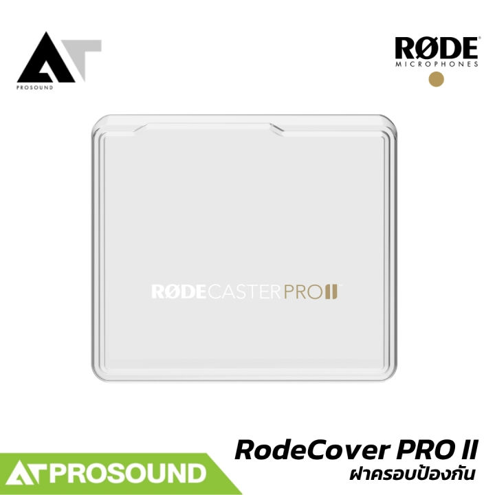 Rode%20RodeCover%202%20%E0%B8%9D%E0%B8%B2%E0%B8%84%E0%B8%A3%E0%B8%AD%E0%B8%9A%E0%B8%9B%E0%B9%89%E0%B8%AD%E0%B8%87%E0%B8%81%E0%B8%B1%E0%B8%99%E0%B8%AA%E0%B8%B3%E0%B8%AB%E0%B8%A3%E0%B8%B1%E0%B8%9A%20R%C3%98DECaster%20Pro%20II%20AT%20Prosound%20-%20Image%202
