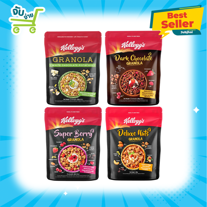Kellogg's Super Berry Granola Deluxe Nuts เคลล็อกส์ ซูเปอร์ เบอร์รี่ ก