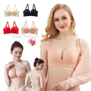 Bra 4D บราไร้โครง เสื้อชั้นในผู้หญิง บราอกดูมๆ เสื้อชั้นในสตรี บราคนอ้วน บราเก็บข้าง เสื้อใน ผู้หญิง เสื้อชั้นในแฟชั่น เสื้อในไร้โครง