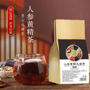 🔥Local Seller🔥Men’s Health Tea/Nine Treasures Tea/Teh Ginseng/Red Dates Wolfberry Tea/Mulberry PolygonatumGinseng Tea 人参黄精九宝茶 男人养生茶 补肾护肝茶