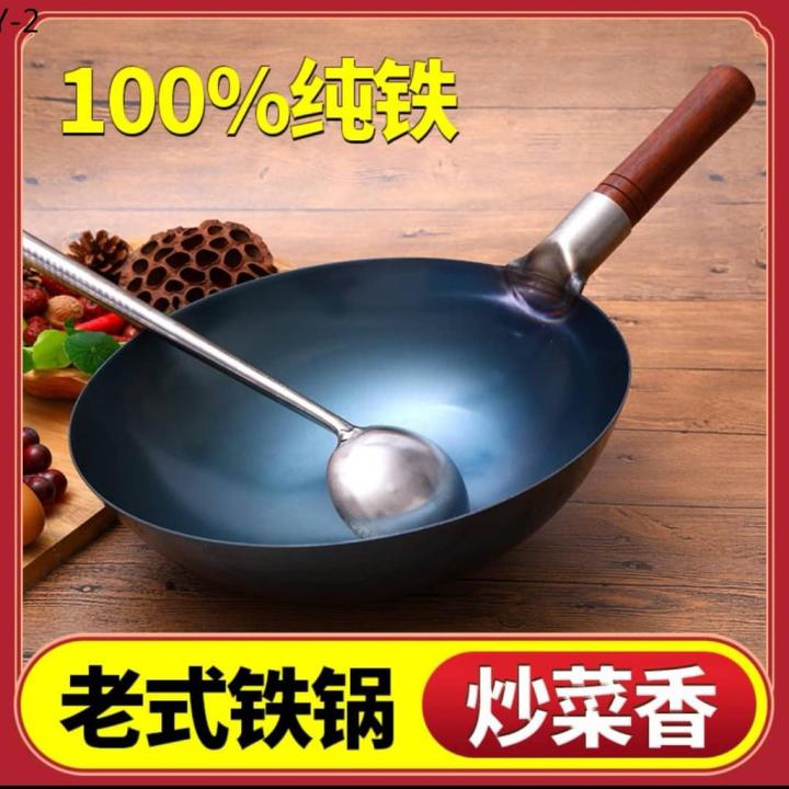 老式熟铁锅铸铁炒锅家用无涂层手工不粘锅燃气灶炒菜锅 Pre-Seasoned Wok Old-fashioned cast iron Carbon Steel wok Wok Jenis lamachinese wokwok besi