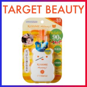 Kissme Mommy UV Mild Gel N 100g SPF33/PA+++kiss me 宝宝儿童防晒 100g
