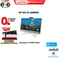 [เก็บคูปองลดสูงสุด 1,500.-][ผ่อน0%10ด.]HP AIO 22-dd0002d / RYZEN 3 3250U /ประกัน3y+Onsite. 