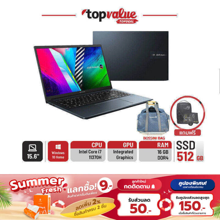 [ ร่วม easy e-receipt ]ASUS Notebook VIVOBOOK PRO 15