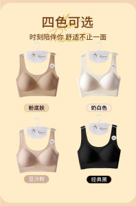 ชุดชั้นใน เป็นธรรมชาติและอ่อนนุ่ม สูตรต้านเชื้อแบคทีเรีย ถ้วยสามมิติถ้วยคงที่ เป็นมิตรกับสิ่งแวดล้อมและปลอดสารพิษ