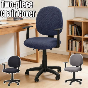 2PCS/Set Office Swivel Chair Cover Solid Color Elastic Waterproof Office Computer Chair Cover