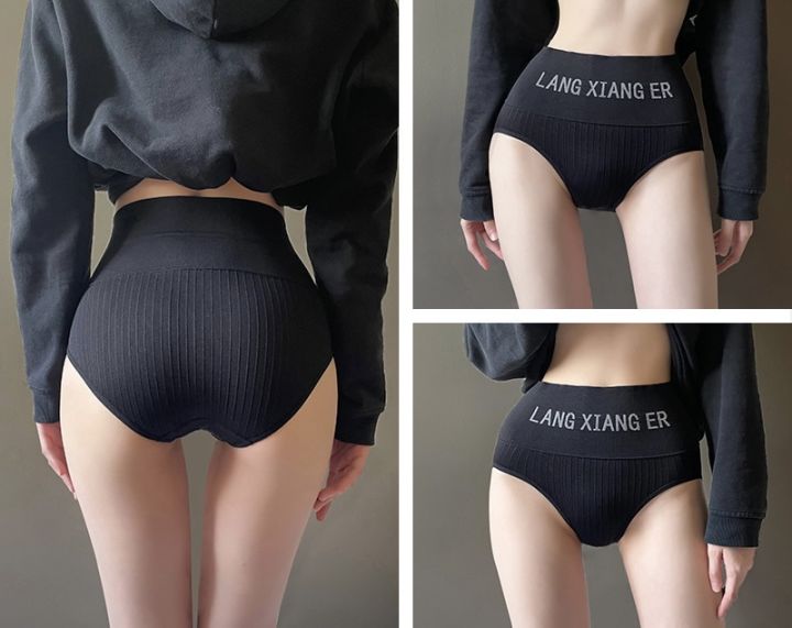 Women's High Waist Seamless Shapewear Panties With Butt Lifter