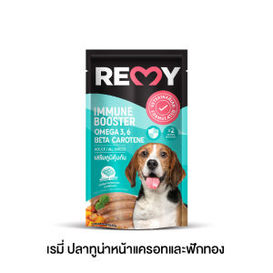 เรมี่ อาหารเปียกสุนัข โลฟปลาทูน่าหน้าแครอท และฟักทอง  1 ซอง