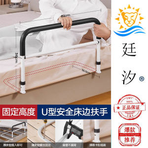 Bed Fence For Elderly Safety Bedside Support For Elderly Elderly Anti-Fall Artifact Household Bedside Armrest Railing 老人床挡