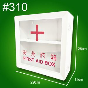 FIRST AID BOX / MEDICINE TOOL KIT / MEDICAL KIT / EMERGENCY KIT BOX / MEDICINE BOX / LAGAYAN GAMOT
