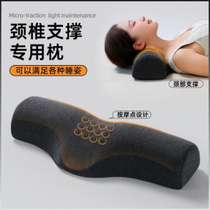 Pillow Reverse Arch and Reverse Cervical Vertebrae Sleep Aid Cervical Pillow Comfort Support Massage