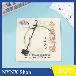 [NYNX] 1Set Professional Erhu Strings Urheen Parts Outer Inner String Set Musical Stringed Instrument Spare Parts Urheen Accessories