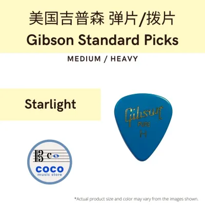 coco music｜赛璐璐弹片/拨片 Celluloid Guitar/Liu Qin/Zhong Ruan Pick｜Medium / Heavy｜吉普森 Gibson Standard｜现货 🇲🇾 READY STOCK