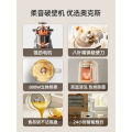 AUX Multi Blender Soya Machine Multifunction Cooking Blender Mixer奥克斯破壁机 豆浆机 料理机 养生机 宝宝米糊机. 
