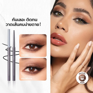 อายไลเนอร์กันน้ำติดทนนาน/เรียบ เจลอายไลเนอร์ อายไลเนอร์แบบน้ำ คนรักความสวยความงาม การตั้งค่าที่ยาวนาน มอยส์เจอร์ไรเซอร์ ละเอียดอ่อนและนุ่มนวล ดินสอเขียนขอบตาแบบเจลสำหรับผู้เริ่มต้น อายไลเนอร์กันน้ำ