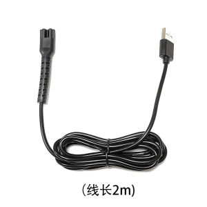 Applicable WAHL Wall 8148/8591/8504 Electric Clipper Accessories USB Charging Cable Hair Clipper Charging Cable