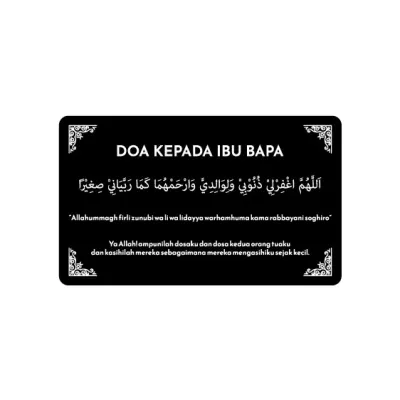 Doa Masuk Tandas Doa Keluar Tandas Doa Masuk Rumah Doa Keluar Rumah Doa Harian Acrylic 3mm Thickness