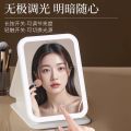 LED makeup mirror with light foldable dimming portable student dormitory desktop mirror. 