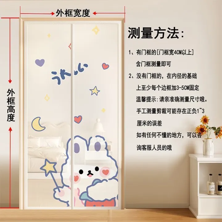 【店铺热销】夏季卡皮巴拉防蚊门帘加宽魔术贴加密磁块自吸式儿童房透气纱门帘 | Lazada