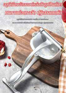 เครื่องคั้นน้ำ ทําความสะอาด เครื่องคั้น สดชื่น ทนทาน ไม่ใช่เรื่องง่ายที่จะเกิดสนิม ใช้งานง่าย