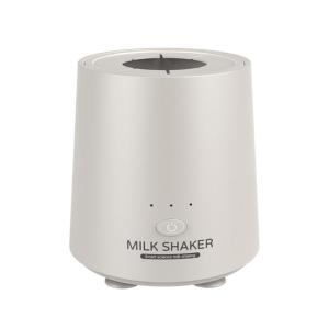 Baby Bottle Shaker Infant Formula Mixer 3 Speed Adjustable Electric Automatic Bottle Shaker for Outdoor Indoor Travel