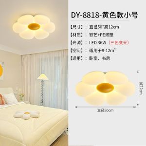 SXH Full-spectrum pumpkin-shaped ceiling light for bedrooms modern and minimalist in a creamy color scheme led Trendy cloud-shaped room lights Zhongshan lighting fixtures