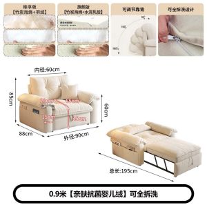 CraftedLiving SG-2026 New Cream Style Sofa Bed Removable Washable Foldable 2‑in‑1 Multi‑Function Sofa for Small Living Room